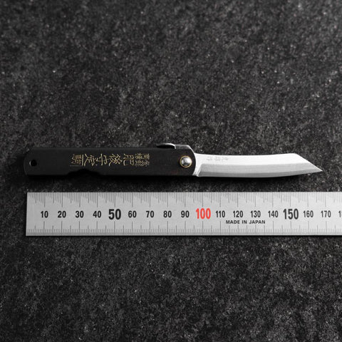 Higonokami Aogami Eto Tori 80mm Black-[Musashi]-[Japanese-Kitchen-Knives]