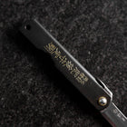 Higonokami Aogami Eto Uma 80mm Black-[Musashi]-[Japanese-Kitchen-Knives]
