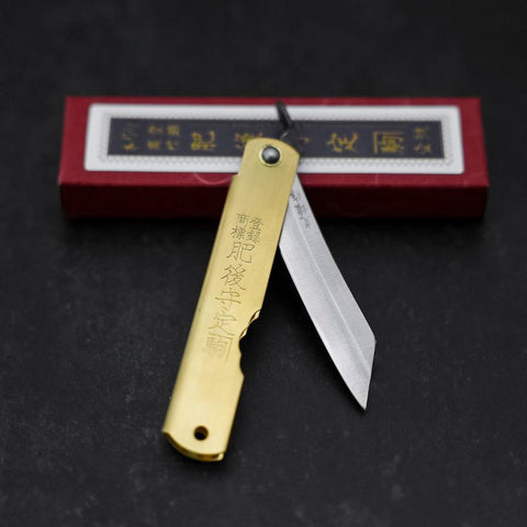 Higonokami Aogami Eto Uma 80mm Brass-[Musashi]-[Japanese-Kitchen-Knives]