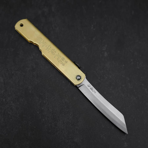 Higonokami Aogami Eto Uma 80mm Brass-[Musashi]-[Japanese-Kitchen-Knives]