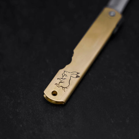 Higonokami Aogami Eto Usagi 80mm Brass-[Musashi]-[Japanese-Kitchen-Knives]