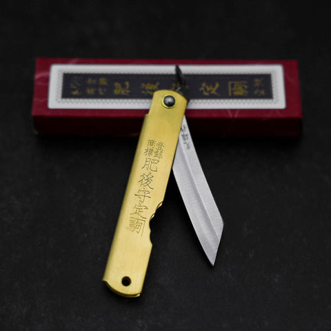 Higonokami Aogami Eto Ushi 80mm Brass-[Musashi]-[Japanese-Kitchen-Knives]
