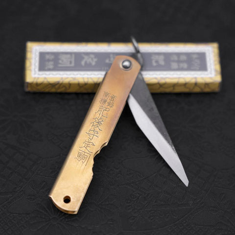 Higonokami Aogami Kurouchi Single Blade 100mm Brass-[Musashi]-[Japanese-Kitchen-Knives]