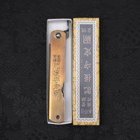 Higonokami Aogami Kurouchi Single Blade 100mm Brass-[Musashi]-[Japanese-Kitchen-Knives]