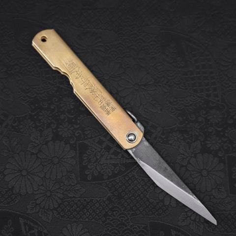 Higonokami Aogami Kurouchi Single Blade 100mm Brass-[Musashi]-[Japanese-Kitchen-Knives]