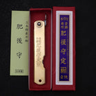 Higonokami Aogami Suname 100mm Gold (3.9”)-[Musashi]-[Japanese-Kitchen-Knives]