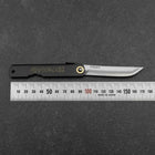 Higonokami Shirogami 100mm Black-[Musashi]-[Japanese-Kitchen-Knives]