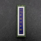 Higonokami Shirogami 100mm Black Sasagata-[Musashi]-[Japanese-Kitchen-Knives]