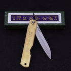 Higonokami Shirogami 100mm Gold Sasaki New-[Musashi]-[Japanese-Kitchen-Knives]