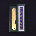 Higonokami Shirogami 100mm Gold Sasaki New-[Musashi]-[Japanese-Kitchen-Knives]