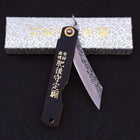 Higonokami VG-10 Tsuchime Black Leather 100mm-[Musashi]-[Japanese-Kitchen-Knives]