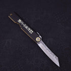 Higonokami VG-10 Tsuchime Black Leather 100mm-[Musashi]-[Japanese-Kitchen-Knives]