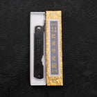 Higonokami Yasukihagane 100mm Black-[Musashi]-[Japanese-Kitchen-Knives]