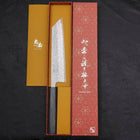 Kiritsuke AUS-10 Tsuchime Damascus Dark-Blue Urushi Handle 210mm-[Musashi]-[Japanese-Kitchen-Knives]
