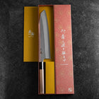 Kiritsuke Silver Steel #3 Kasumi Buffalo Walnut Handle 240mm-[Musashi]-[Japanese-Kitchen-Knives]