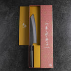 Kiritsuke White Steel #2 Kurouchi Buffalo Ebony Handle 200mm-[Musashi]-[Japanese-Kitchen-Knives]