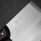 Menkiri (Noodle Knife) Blue Steel #2 Polished Red Urushi Handle 300mm (11.8”)-[Musashi]-[Japanese-Kitchen-Knives]