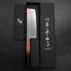Nakiri AUS-10 Polished Nashiji Damascus Yaki Urushi Handle 165mm-[Musashi]-[Japanese-Kitchen-Knives]