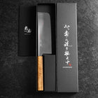 Nakiri AUS-8 Polished Oak Handle 165mm (6.5”)-[Musashi]-[Japanese-Kitchen-Knives]