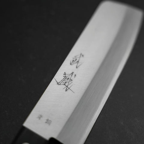 Nakiri Blue Steel #2 Polished Stainless Clad Western Handle 160mm (6.3”)-[Musashi]-[Japanese-Kitchen-Knives]