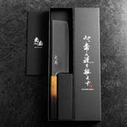 Nakiri Blue Super Polished Yaki Urushi Handle 165mm (6.5”)-[Musashi]-[Japanese-Kitchen-Knives]