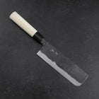 Nakiri SK Steel Kurouchi Magnolia Handle 170mm-[Musashi]-[Japanese-Kitchen-Knives]