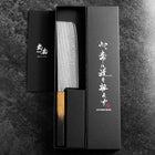 Nakiri Silver Steel #3 Nawame Damascus Yaki Urushi Handle 165mm (6.5”)-[Musashi]-[Japanese-Kitchen-Knives]