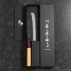 Nakiri Stainless Clad Blue Steel #2 Kurouchi Zelkova Handle 165mm (6.5”)-[Musashi]-[Japanese-Kitchen-Knives]