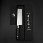 Nakiri VG-10 Damascus Western Black Round Handle 170mm-[Musashi]-[Japanese-Kitchen-Knives]