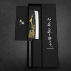 Nakiri White Steel #2 Kurouchi Chokin Sakura-Fuji Buffalo Ebony Handle 165mm (6.5”)-[Musashi]-[Japanese-Kitchen-Knives]