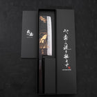 Nakiri White Steel #2 Kurouchi Chokin Ukiyo-E Buffalo Ebony Handle 165mm (6.5”)-[Musashi]-[Japanese-Kitchen-Knives]