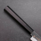Petty Blue Steel #1 Kurouchi Chokin Auspicious Cloud-Sun Buffalo Ebony Handle 150mm (5.9”)-[Musashi]-[Japanese-Kitchen-Knives]