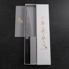Petty Blue Super Polished Ebony Handle 150mm-[Musashi]-[Japanese-Kitchen-Knives]