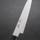 Petty HAP-40 Polished Ebony Handle 120mm-[Musashi]-[Japanese-Kitchen-Knives]
