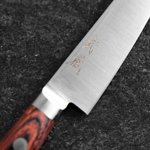 Petty Molybdenum Polished Western Mahogany Handle 120mm (4.7”)-[Musashi]-[Japanese-Kitchen-Knives]