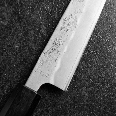 Petty Silver Steel #3 Nashiji Buffalo Cherry Handle 150mm (5.9”)-[Musashi]-[Japanese-Kitchen-Knives]