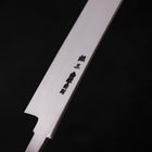 Sakimaru Takohiki Silver Steel #3 Nickel Damascus 300mm-[Musashi]-[Japanese-Kitchen-Knives]
