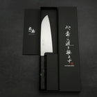 Santoku AUS-8 Polished Ocean Black Handle 165mm (6.5”)-[Musashi]-[Japanese-Kitchen-Knives]