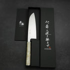 Santoku AUS-8 Polished Ocean White Handle 165mm-[Musashi]-[Japanese-Kitchen-Knives]