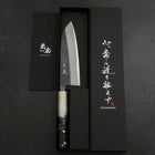Santoku Blue Steel #2 Kurouchi Ocean Black White Gold Handle 165mm-[Musashi]-[Japanese-Kitchen-Knives]