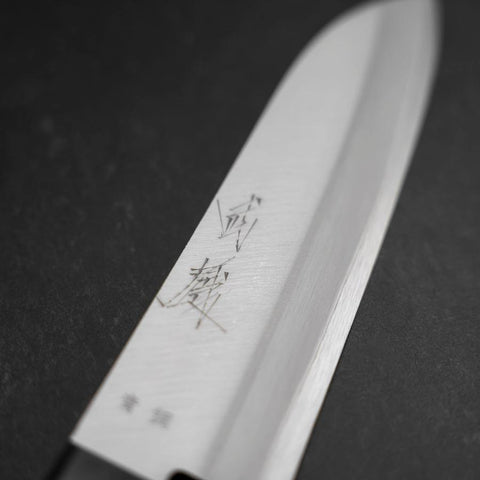 Santoku Blue Steel #2 Polished Western Handle 165mm-[Musashi]-[Japanese-Kitchen-Knives]