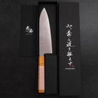 Santoku SG-2 Polished Yellow Maple Handle 180mm-[Musashi]-[Japanese-Kitchen-Knives]