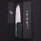 Santoku Silver Steel #3 Nashiji Ocean Green Handle 165mm (6.5”)-[Musashi]-[Japanese-Kitchen-Knives]