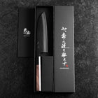 Santoku Stainless Clad Blue Steel #2 Kurouchi Walnut Handle 165mm-[Musashi]-[Japanese-Kitchen-Knives]