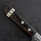 Santoku VG-1 Tsuchime Western Brown Mahogany Handle 130mm (Tsuba Nashi)-[Musashi]-[Japanese-Kitchen-Knives]