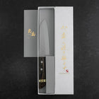 Santoku VG-1 Tsuchime Western Brown Mahogany Handle 130mm (Tsuba Nashi)-[Musashi]-[Japanese-Kitchen-Knives]