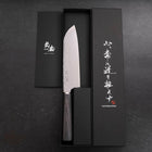 Santoku VG-10 Tsuchime Oval Charcoal Handle 165mm-[Musashi]-[Japanese-Kitchen-Knives]