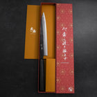 Sujihiki Blue Steel #2 Kurouchi Dark Blue Urushi Handle 210mm-[Musashi]-[Japanese-Kitchen-Knives]