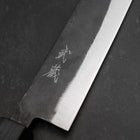 Sujihiki Blue Steel #2 Kurouchi Dark Blue Urushi Handle 240mm-[Musashi]-[Japanese-Kitchen-Knives]