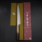 Sujihiki White Steel #2 Tsuchime Yaki Urushi Handle 240mm-[Musashi]-[Japanese-Kitchen-Knives]